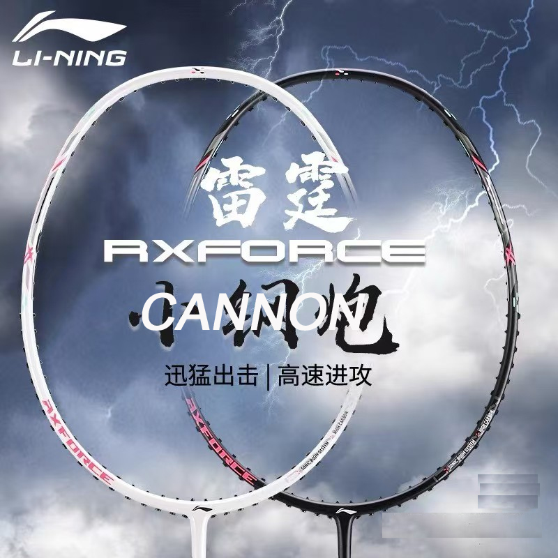 Badminton Yonex Nanoflare - 100% Original Genuine Lining Axforce Canon