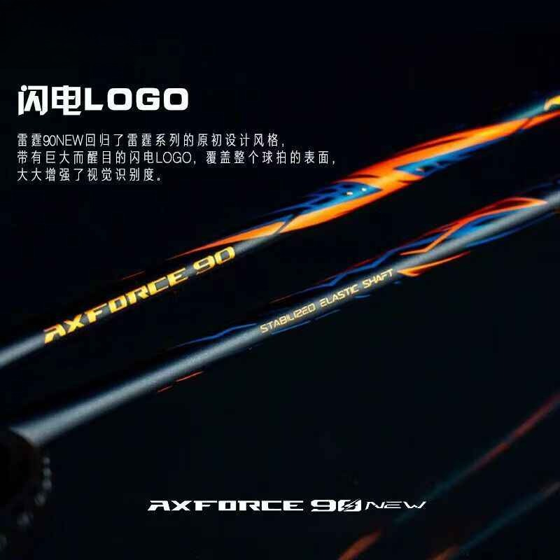 2025 New For LiNing-AXFORCE 90 - огляд і ціна Badminton Yonex Nanoflare